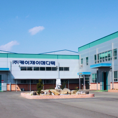 본사